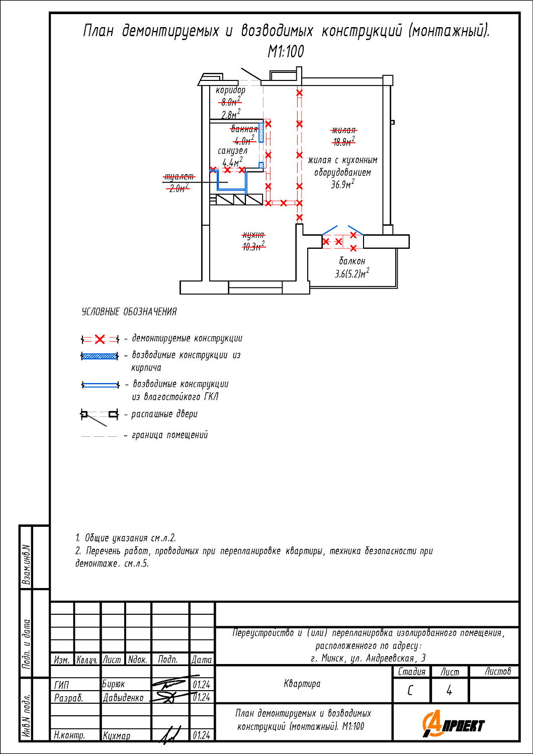 ул. Андреевская, 3