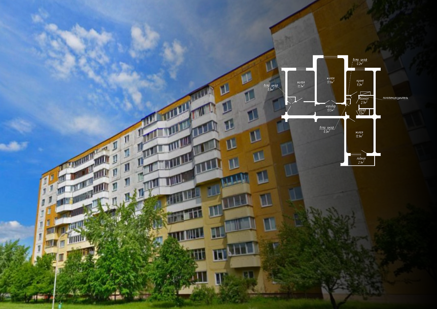 пр-т Рокоссовского, 136