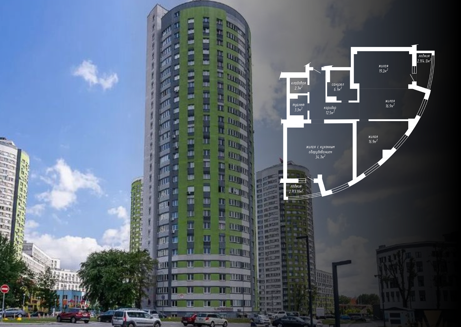 ул. Скрыганова, 2Б