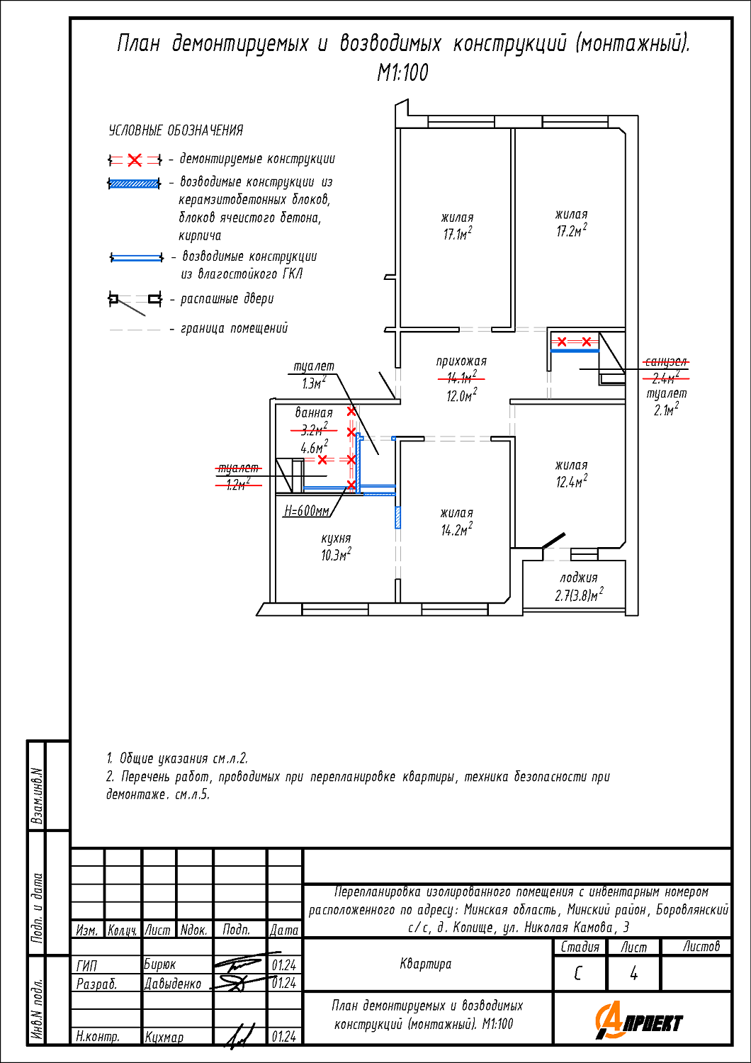 ул. Камова, 3