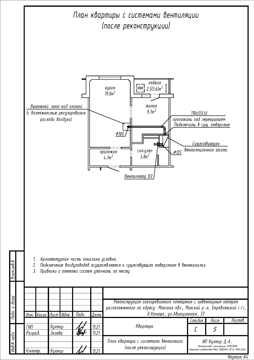 ул. Авиационная, 37_3