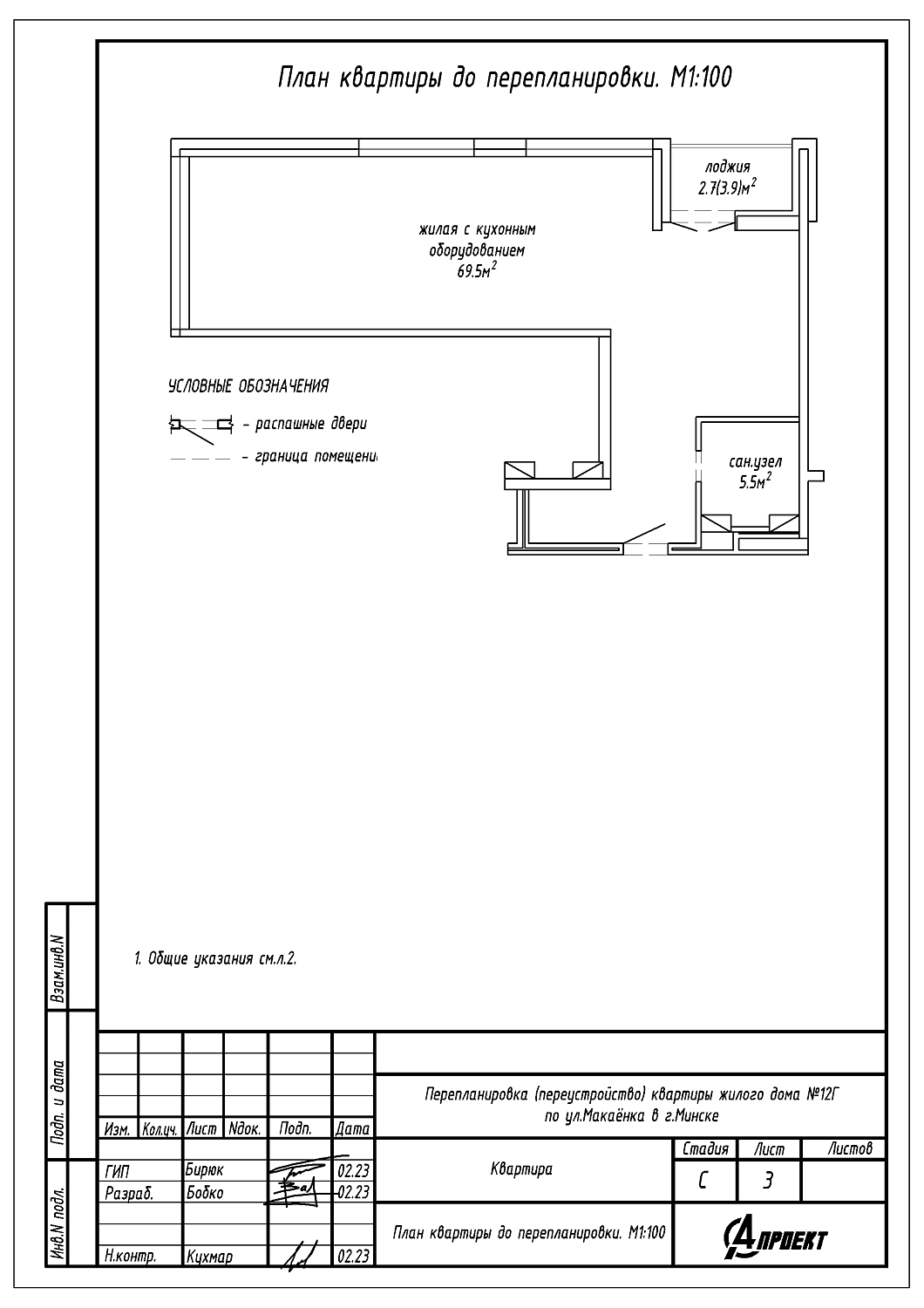 ул. Макаёнка, 12Г