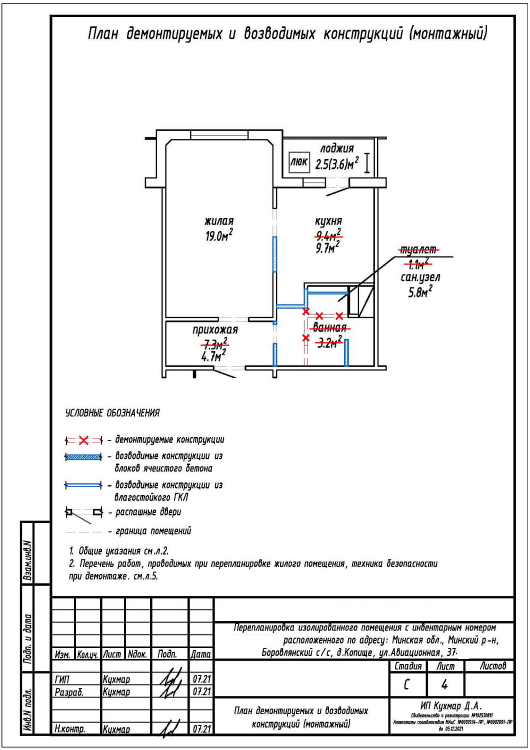  ул. Авиационная, 37_2