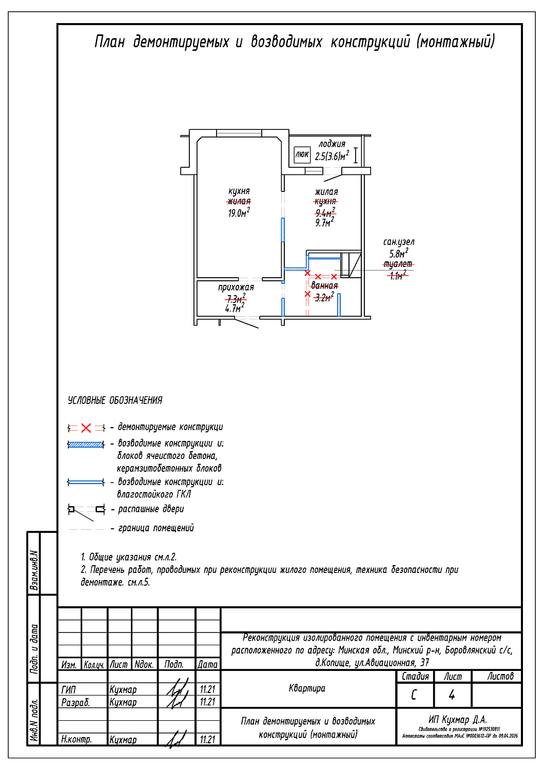 ул. Авиационная, 37