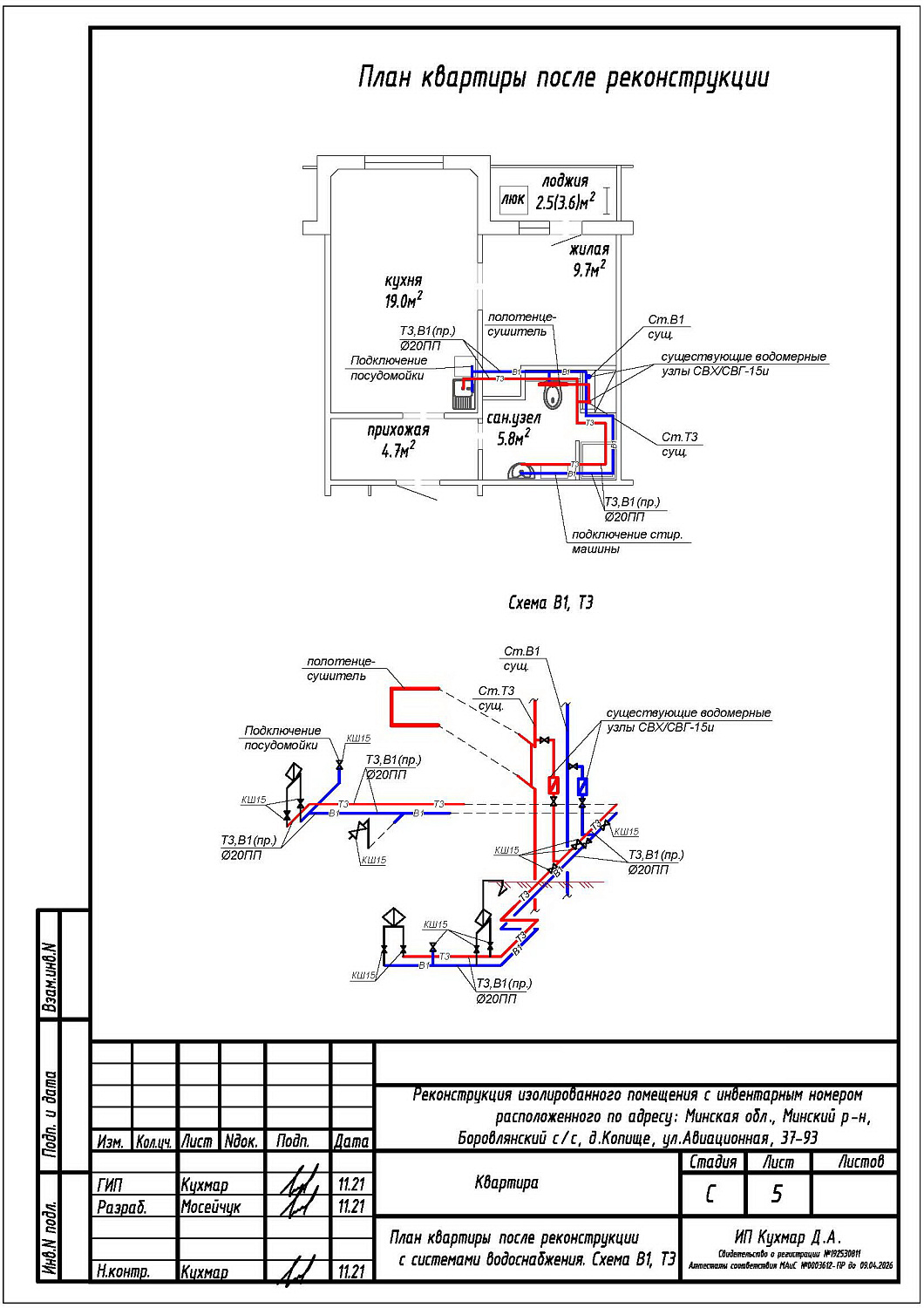 ул. Авиационная, 37