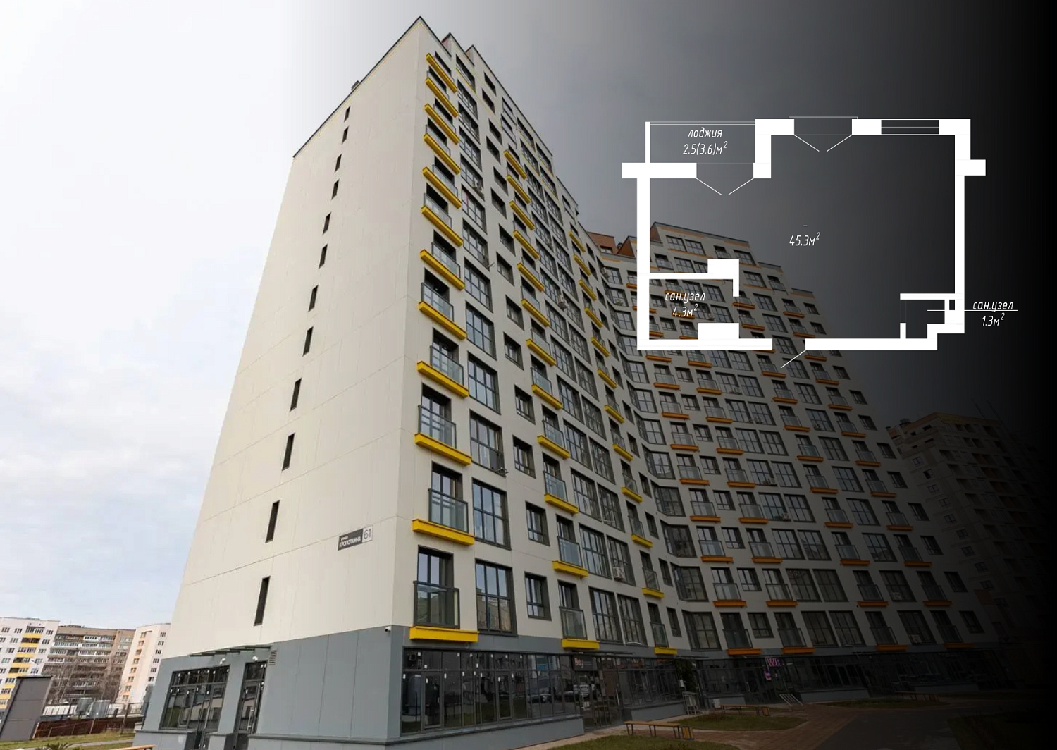 ул. Кропоткина, 61_1