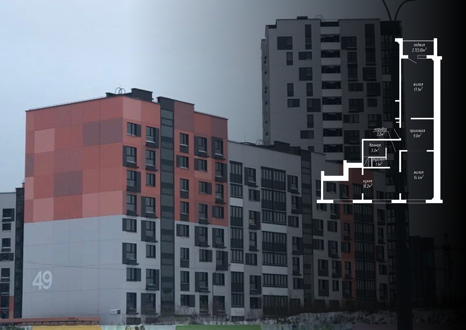 ул. Авиационная, 49