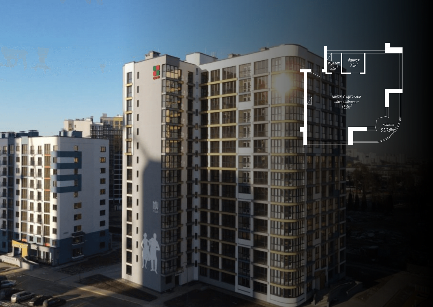 ул. Николы Теслы, 7_3