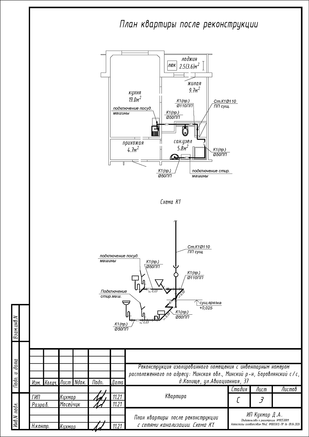 ул. Авиационная, 37_3