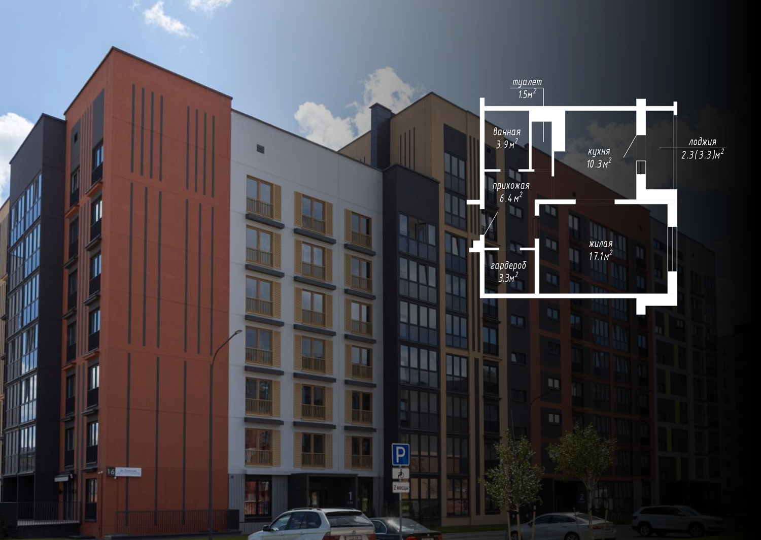 ул. Пилотная, 16