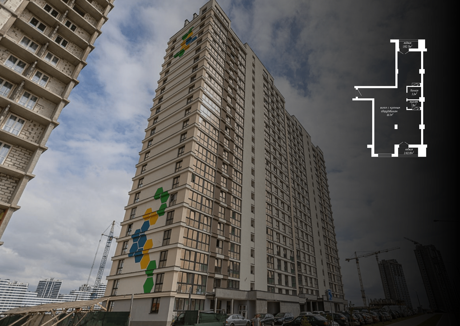 ул. Белградская, 5