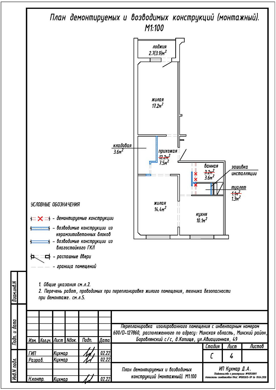  ул. Авиационная, 49_5