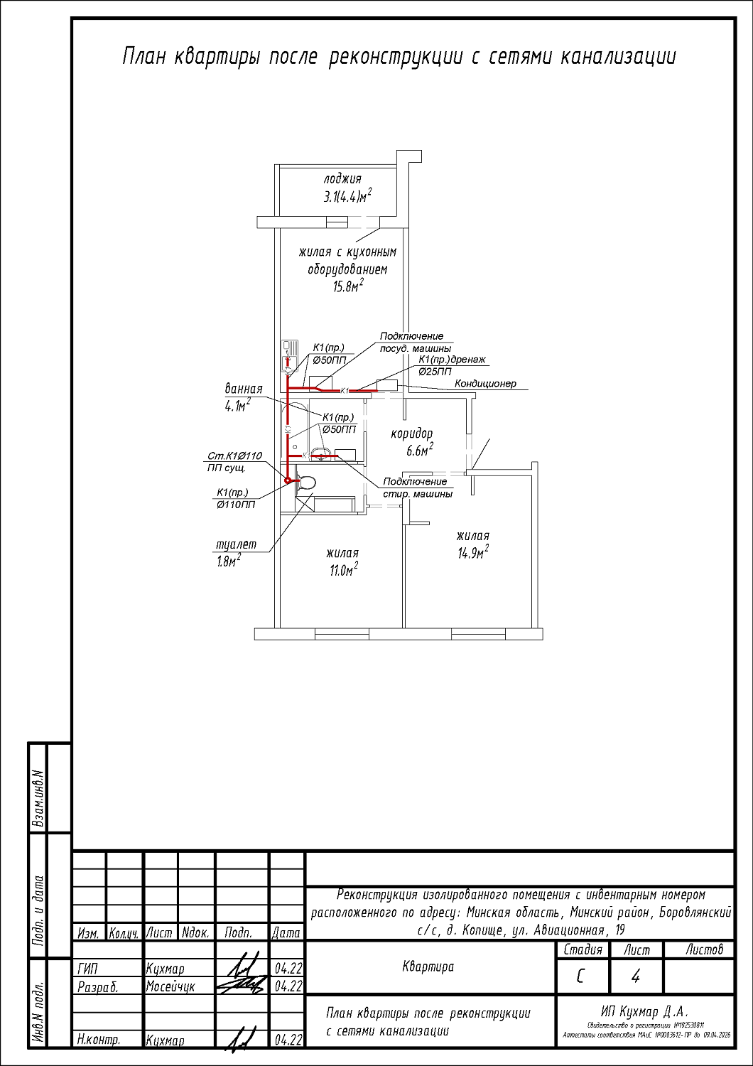  ул. Авиационная, 19_5