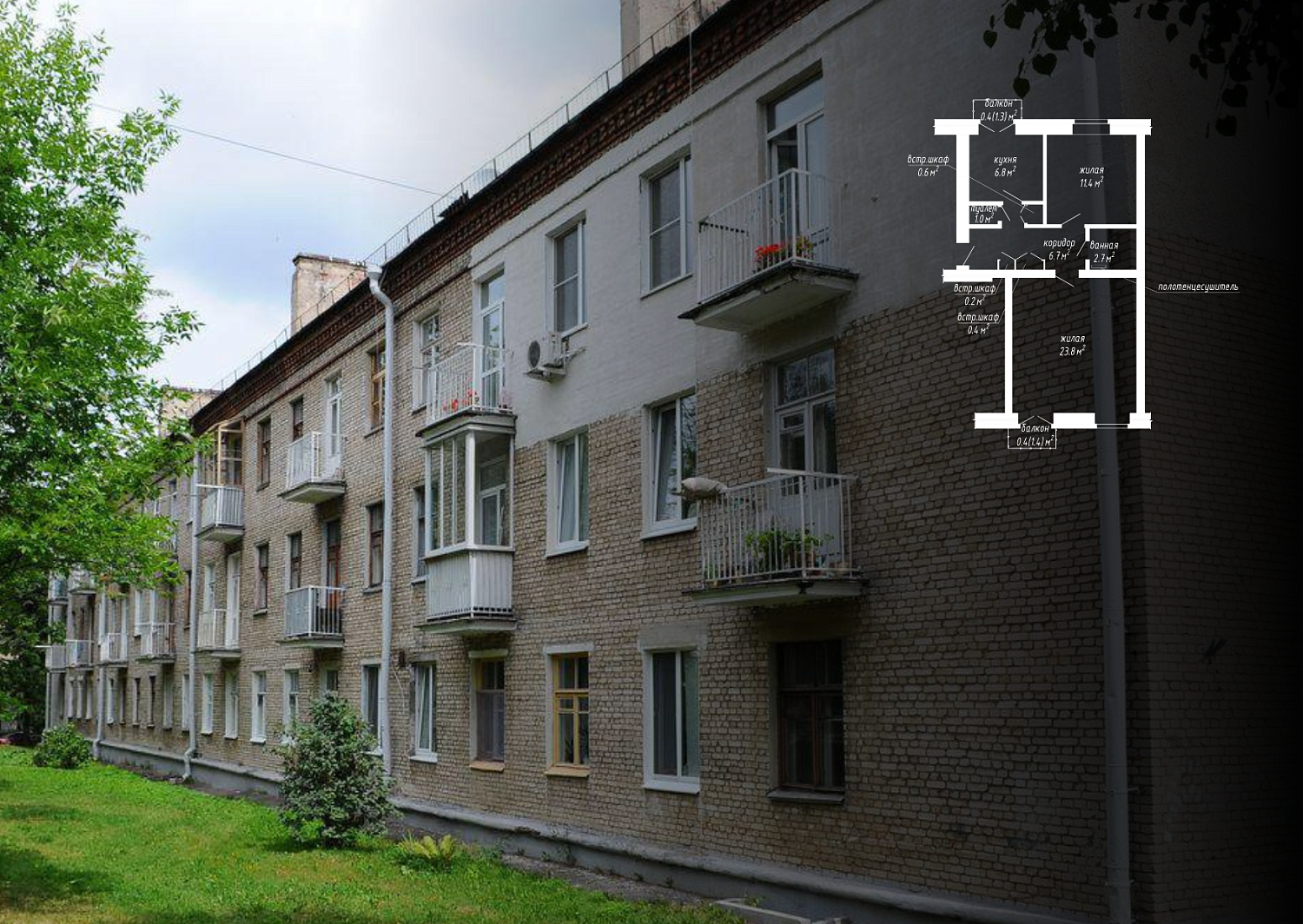  ул. Розы Люксембург, 102