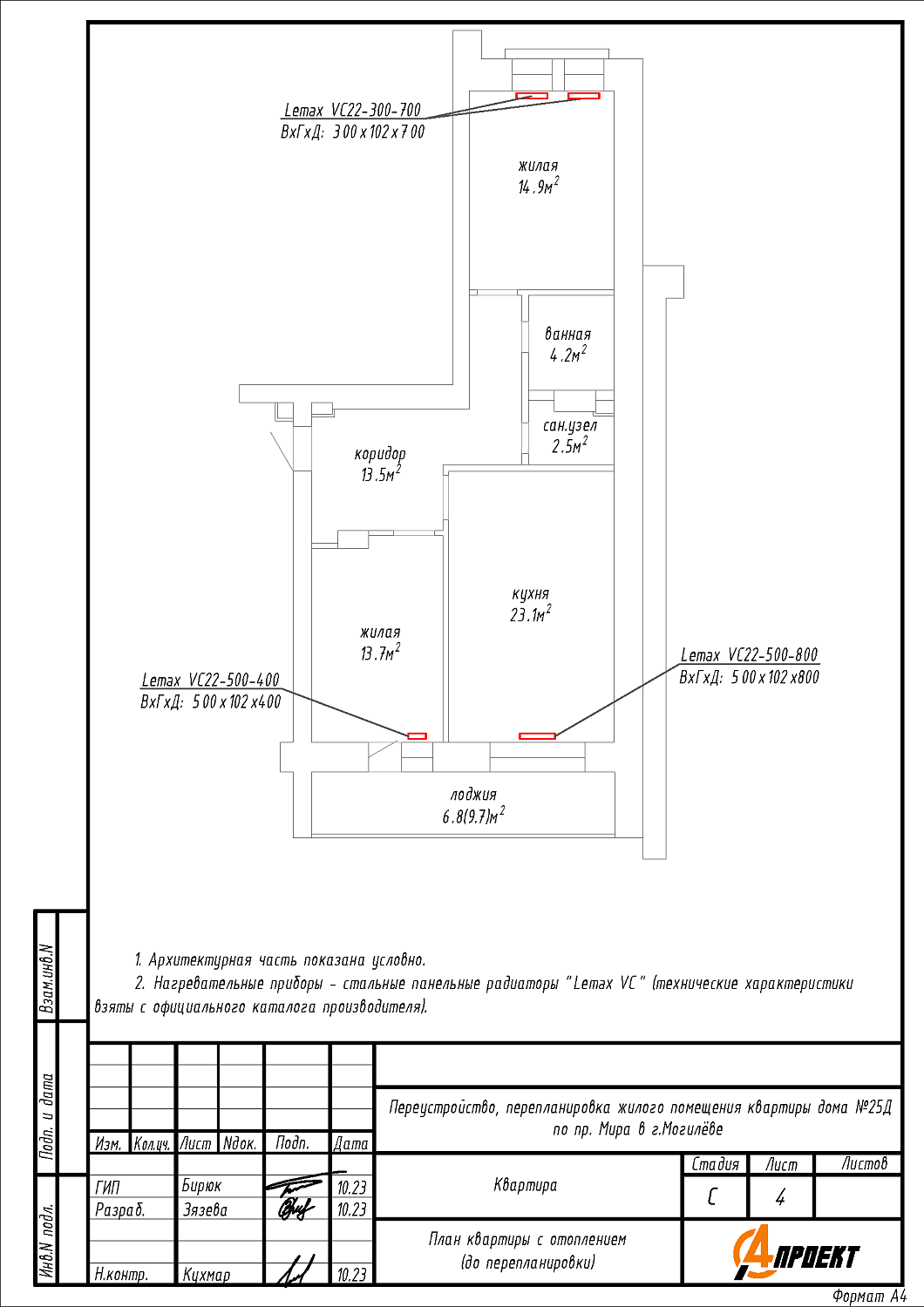 пр-т Мира, 25Д