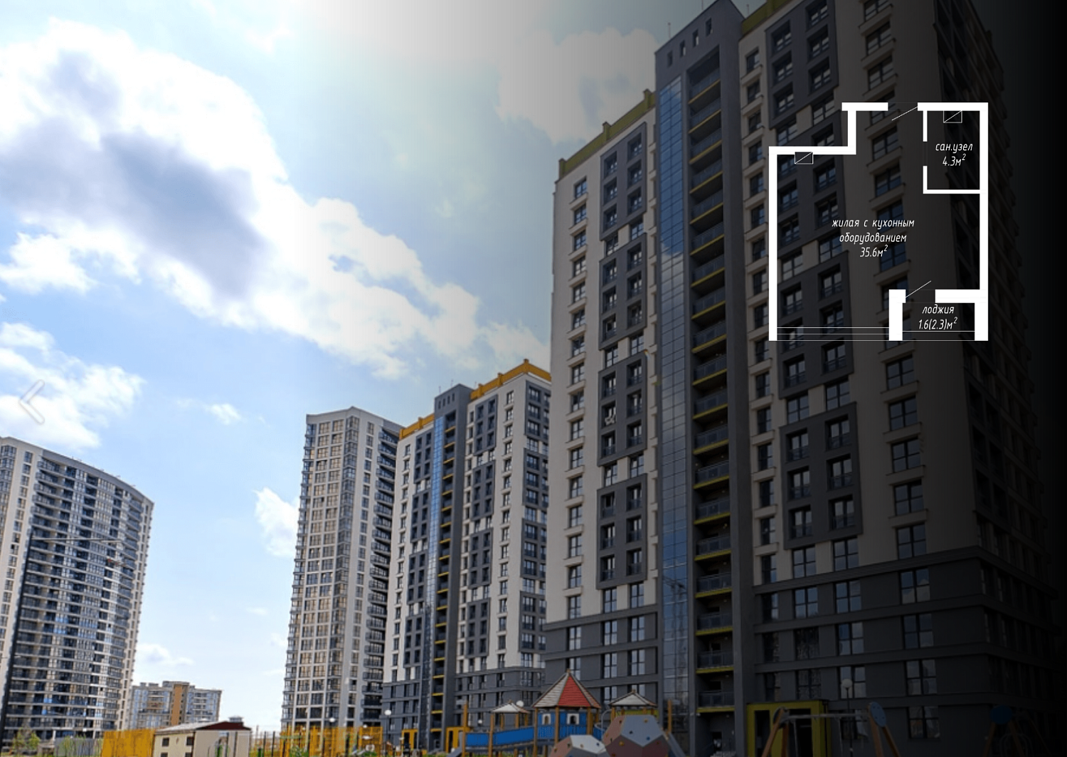 ул. Кижеватова, 3Б_2