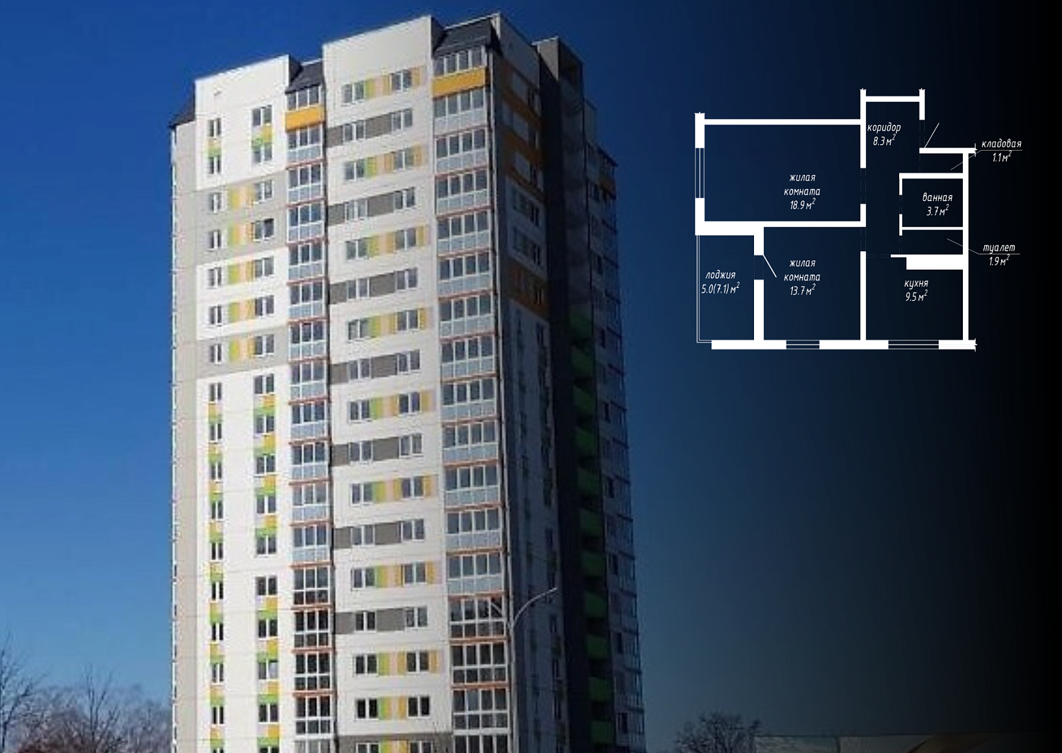 ул. Горького, 43А