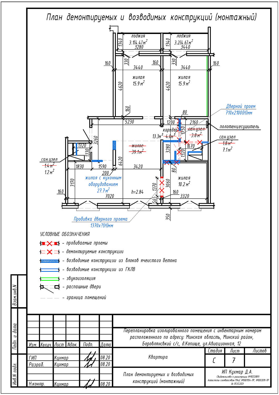 ул. Авиационная, 12