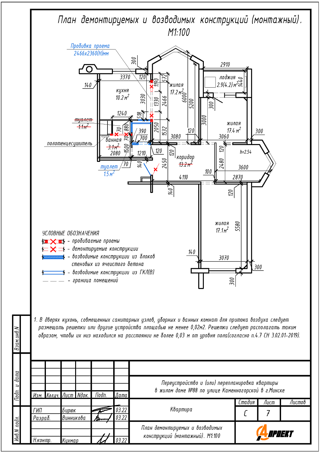 ул. Каменногорская, 88