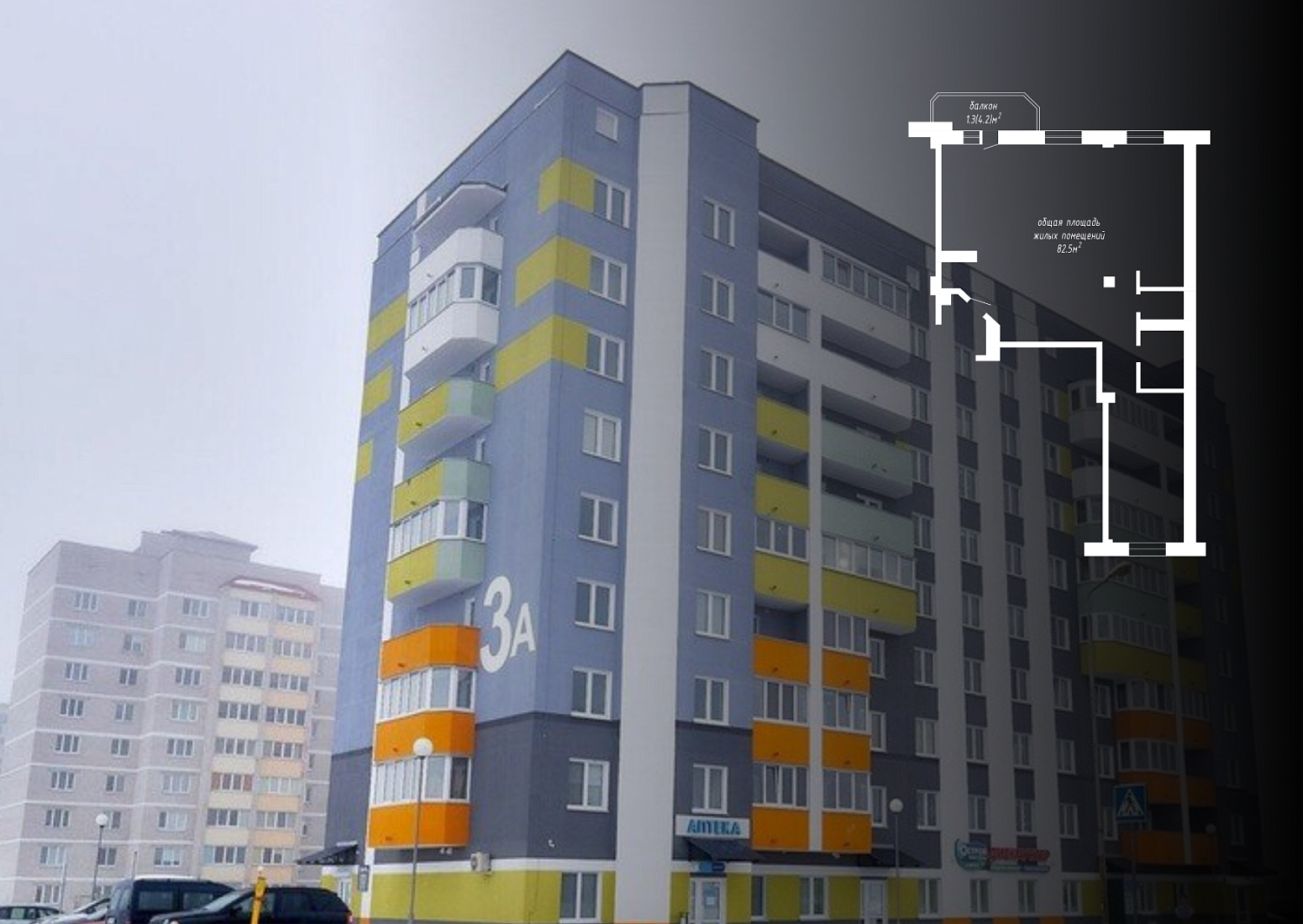 ул. Тихая, 3А