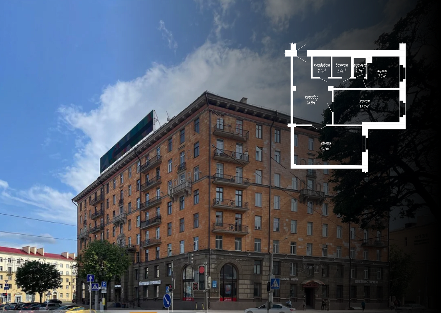 ул. Красная, 22