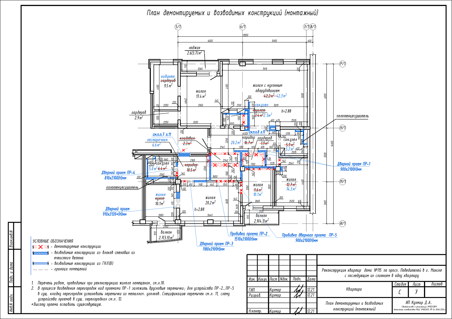  пр-т. Победителей, 115_3