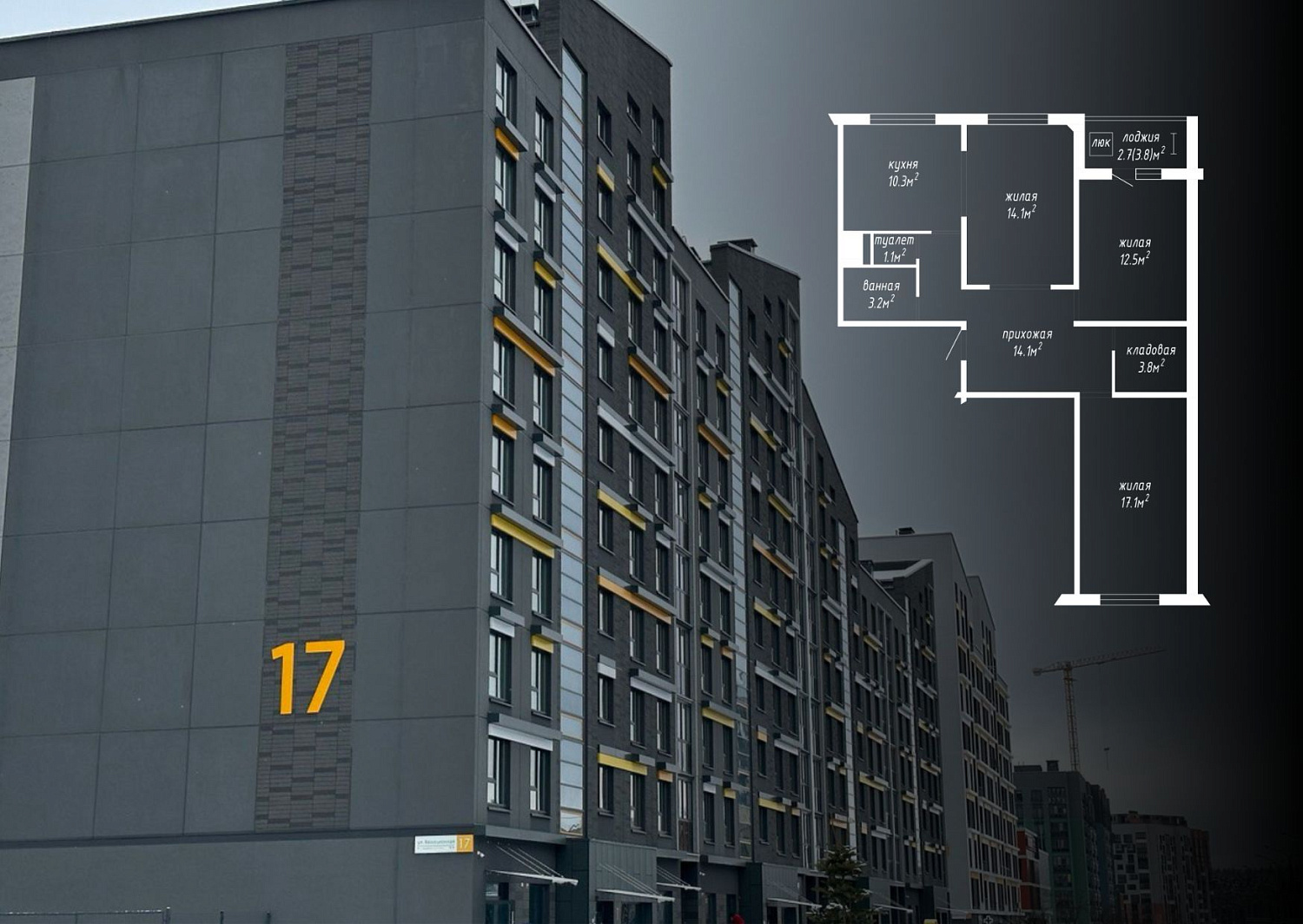 ул. Авиационная, 17