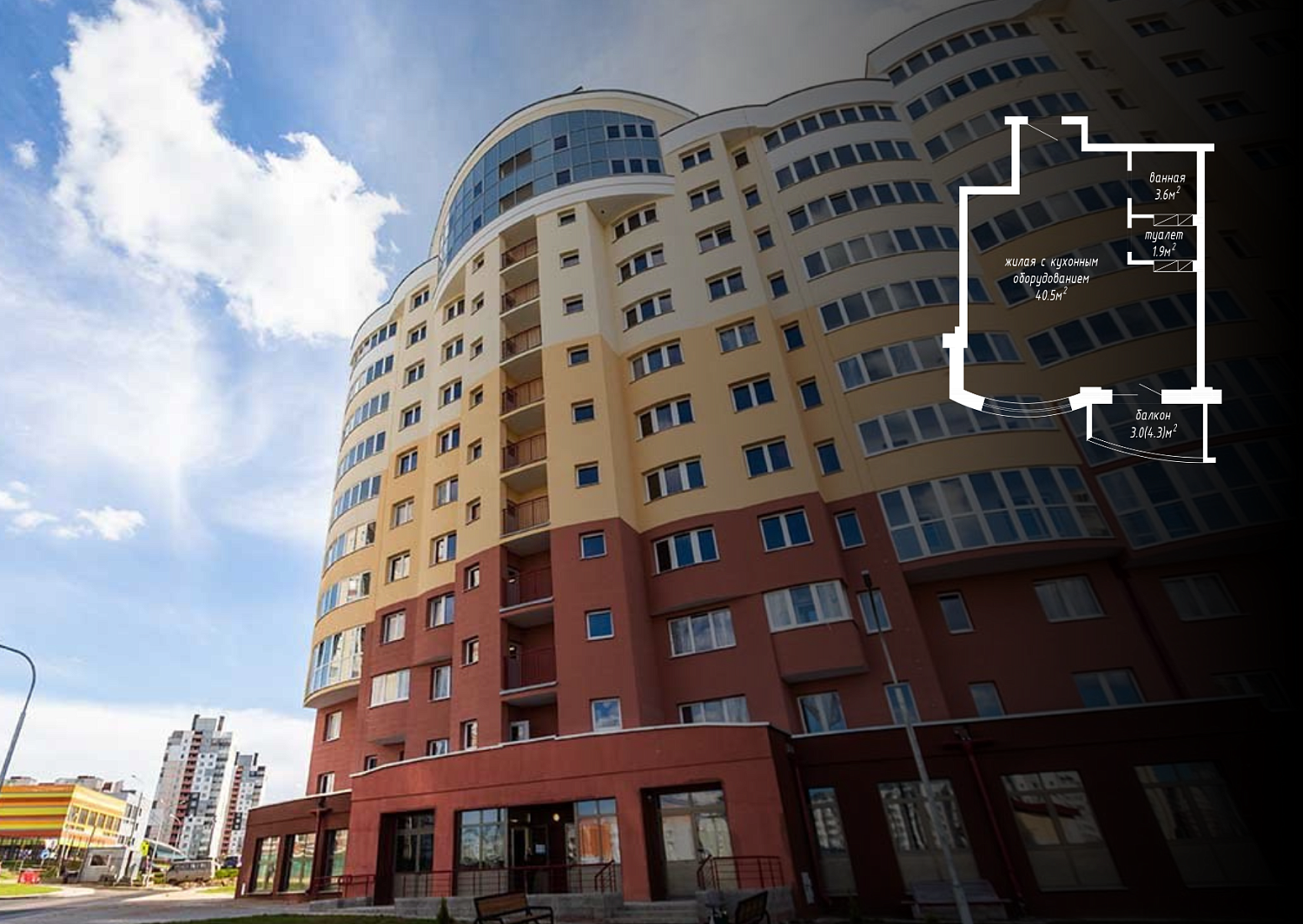 пр-т Дзержинского, 123