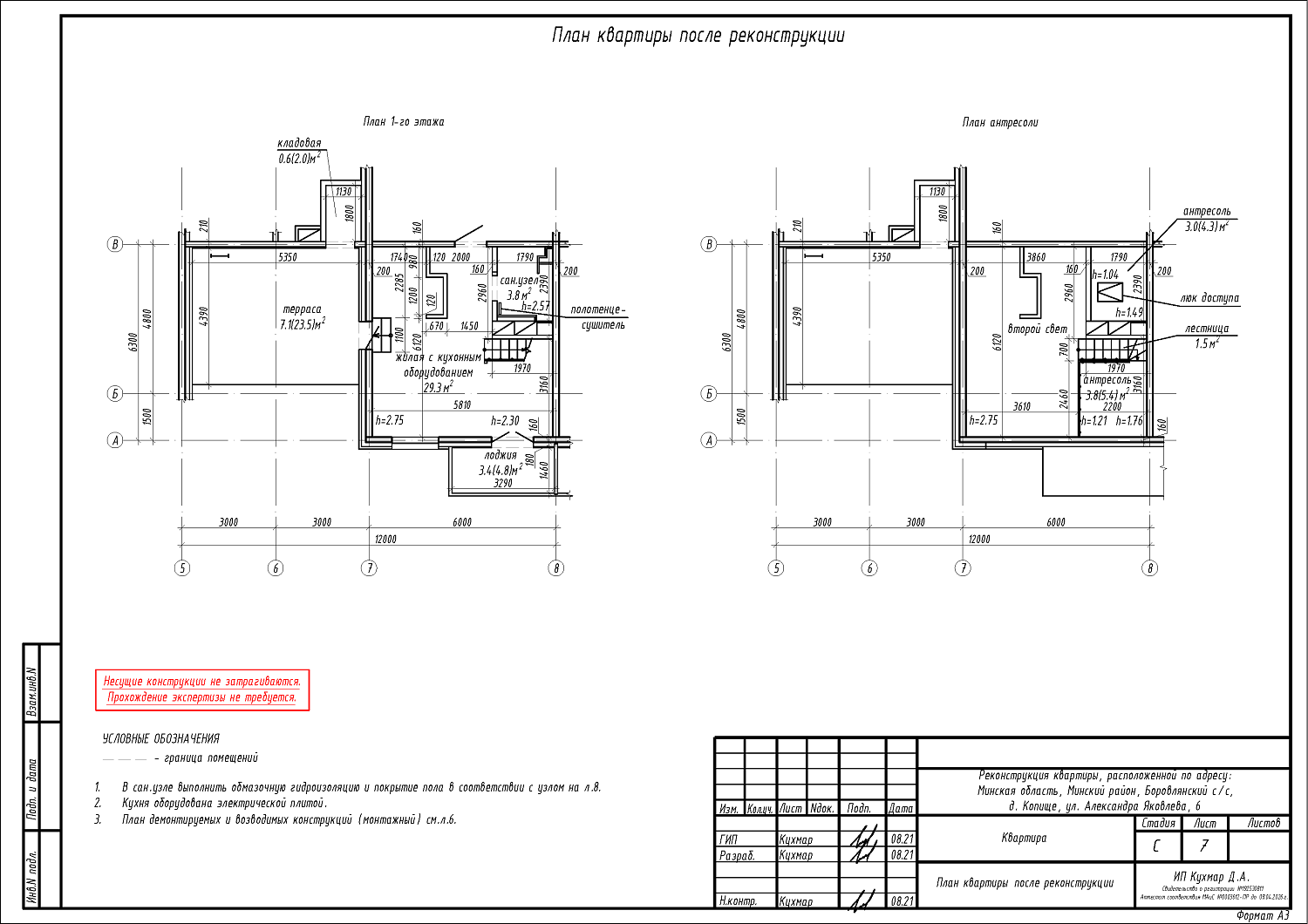  ул. Яковлева, 6