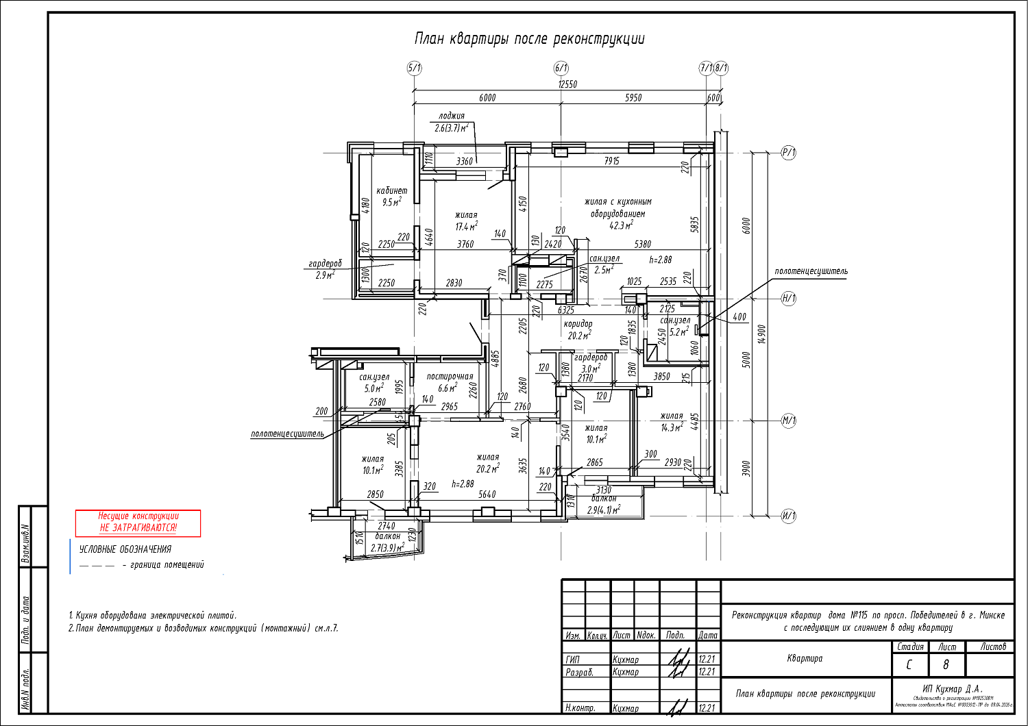  пр-т. Победителей, 115_3