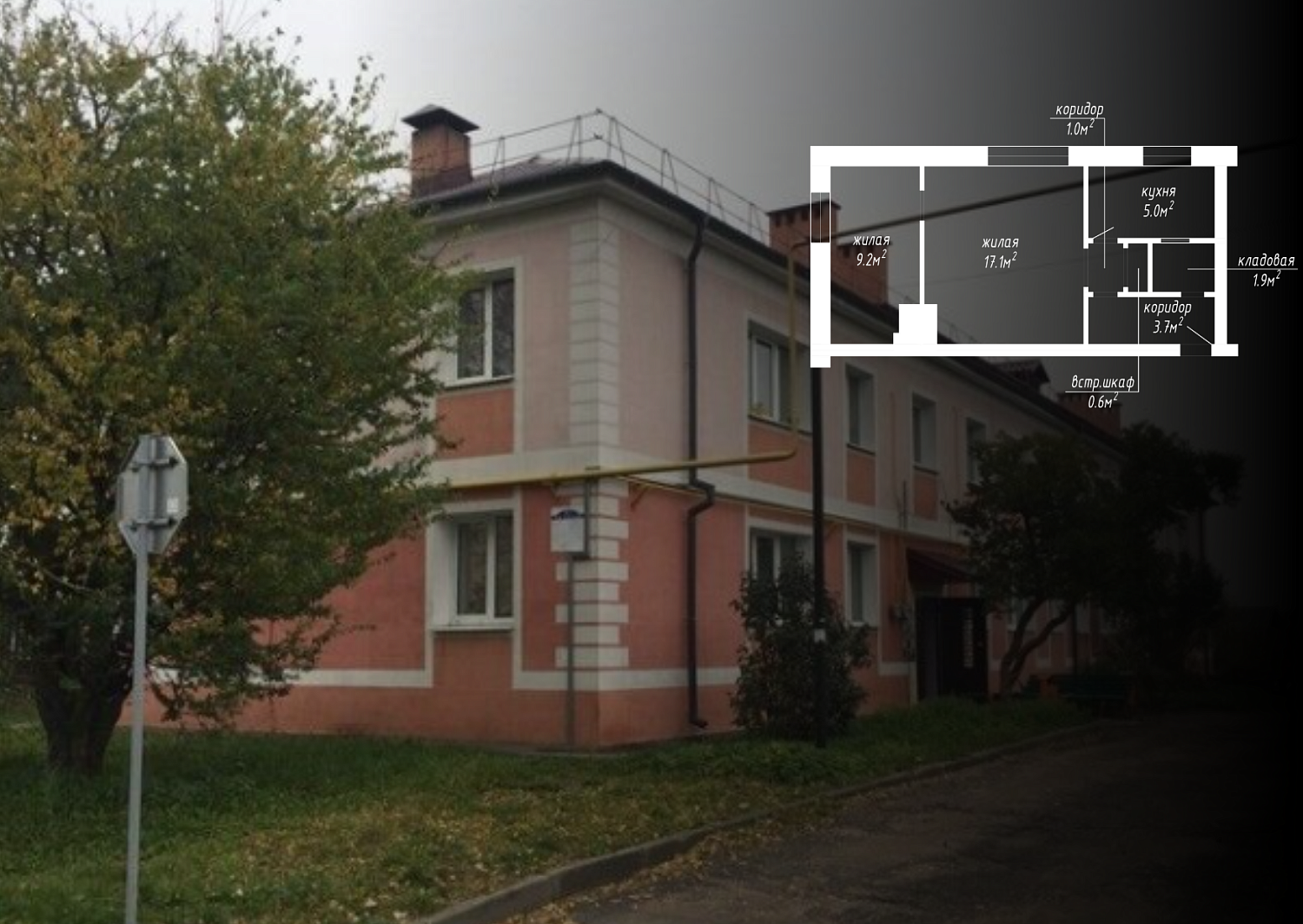 пер. Советский, 1