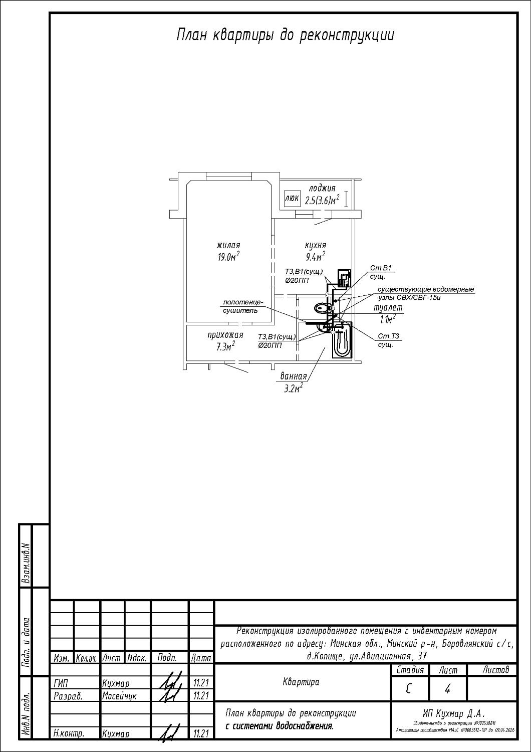 ул. Авиационная, 37_3