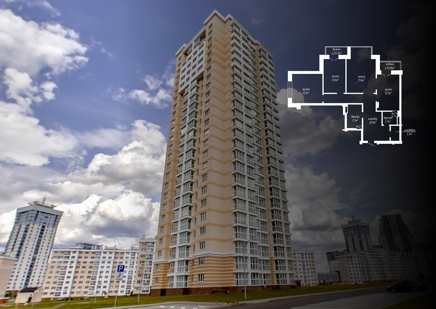 ул. Ильянская, 2