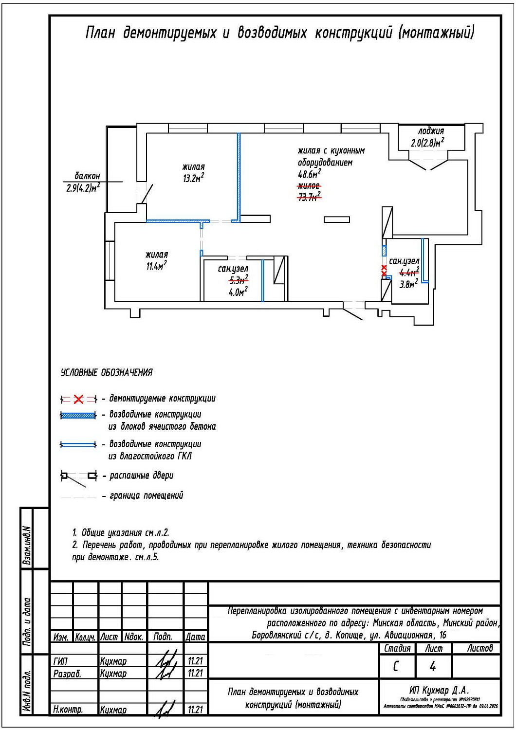 ул. Авиационная, 16_3