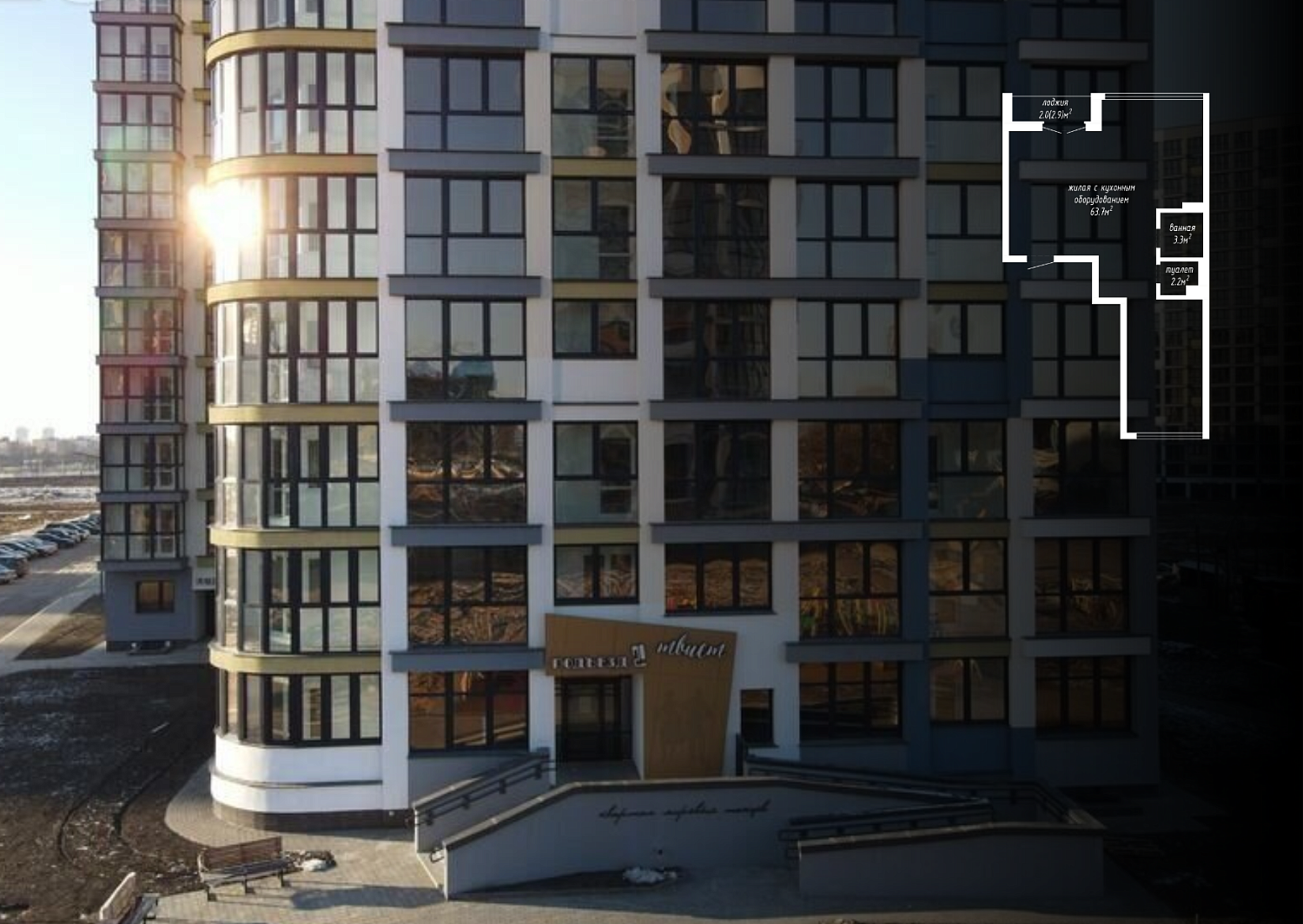 ул. Николы Теслы, 7_2