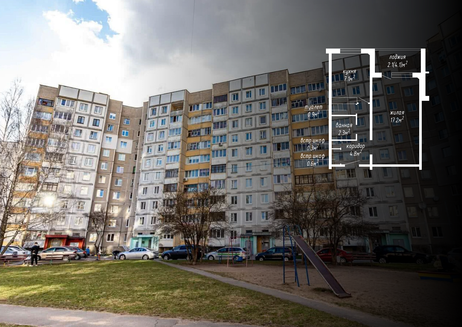 ул. Космонавтов, 25