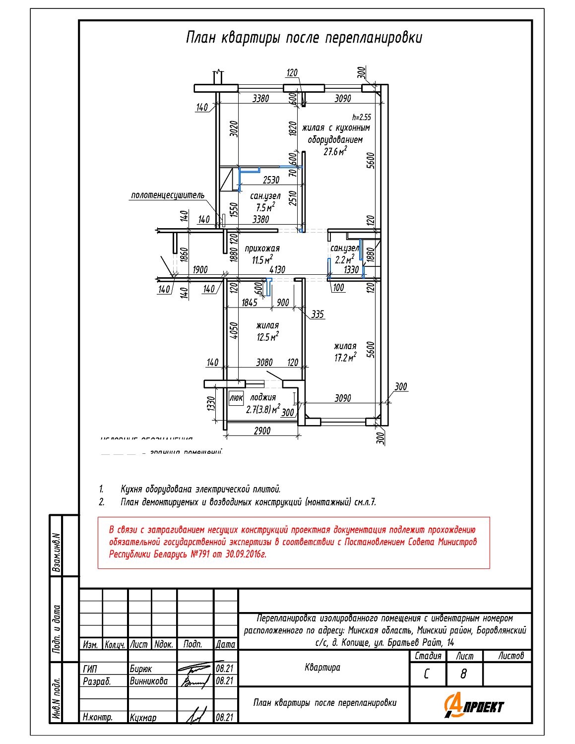  ул. Авиационная, 49