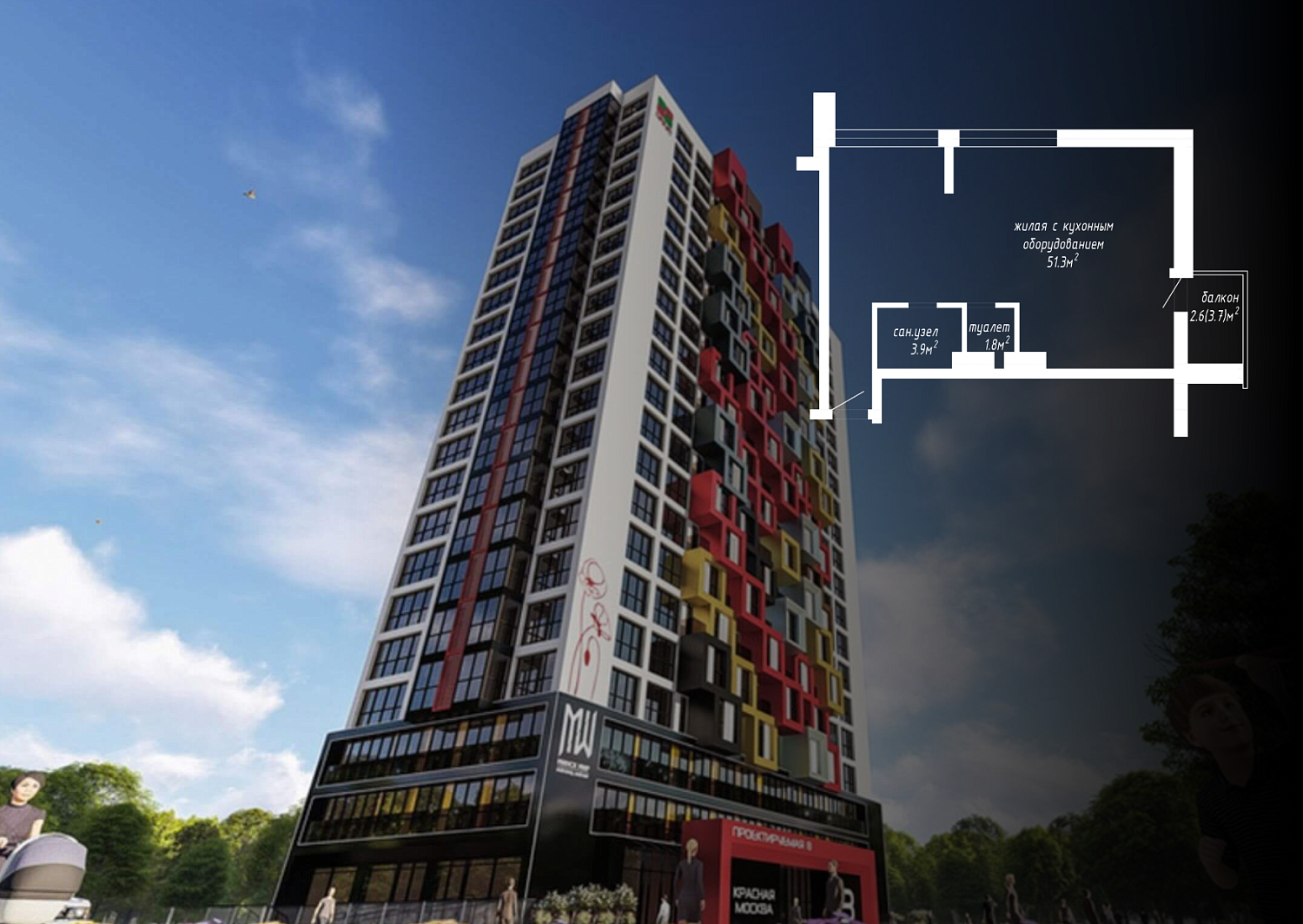 ул. Игоря Лученка, 5