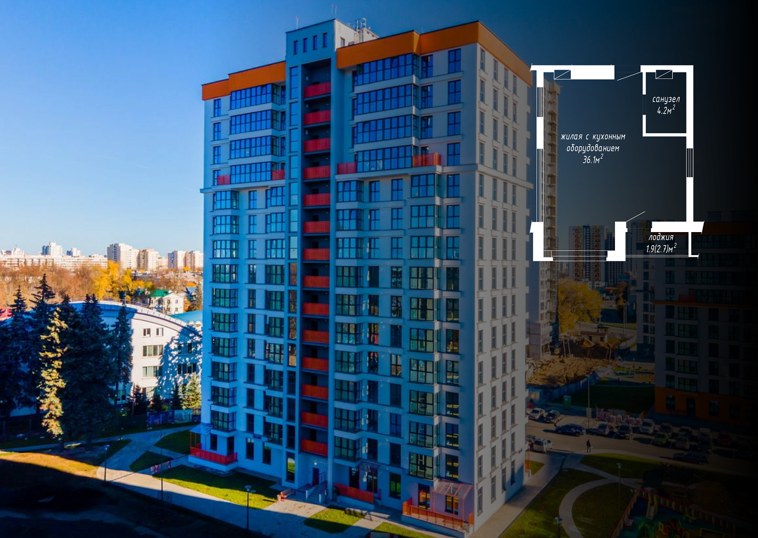 ул. Николы Теслы, 15