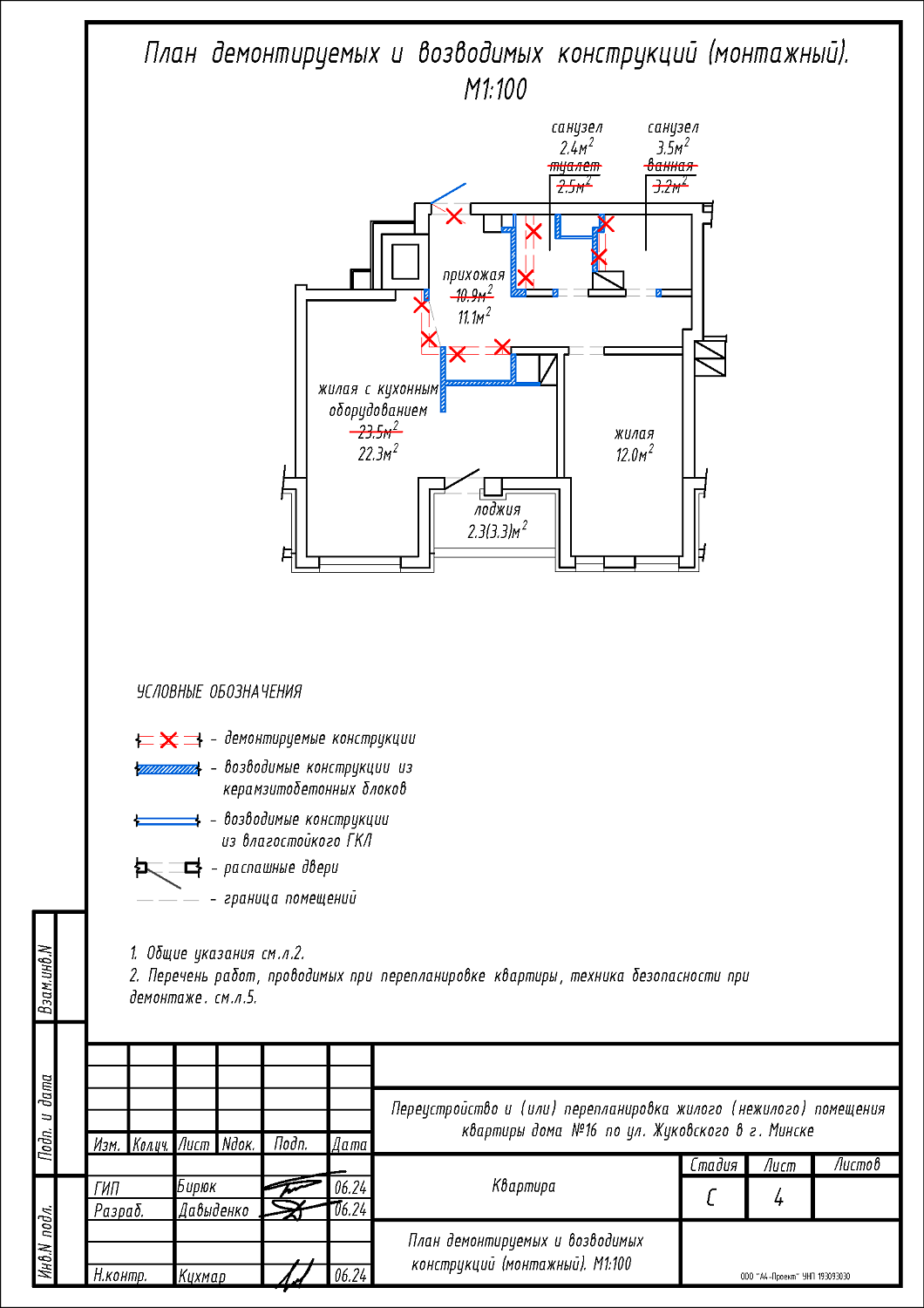 ул. Жуковского, 16