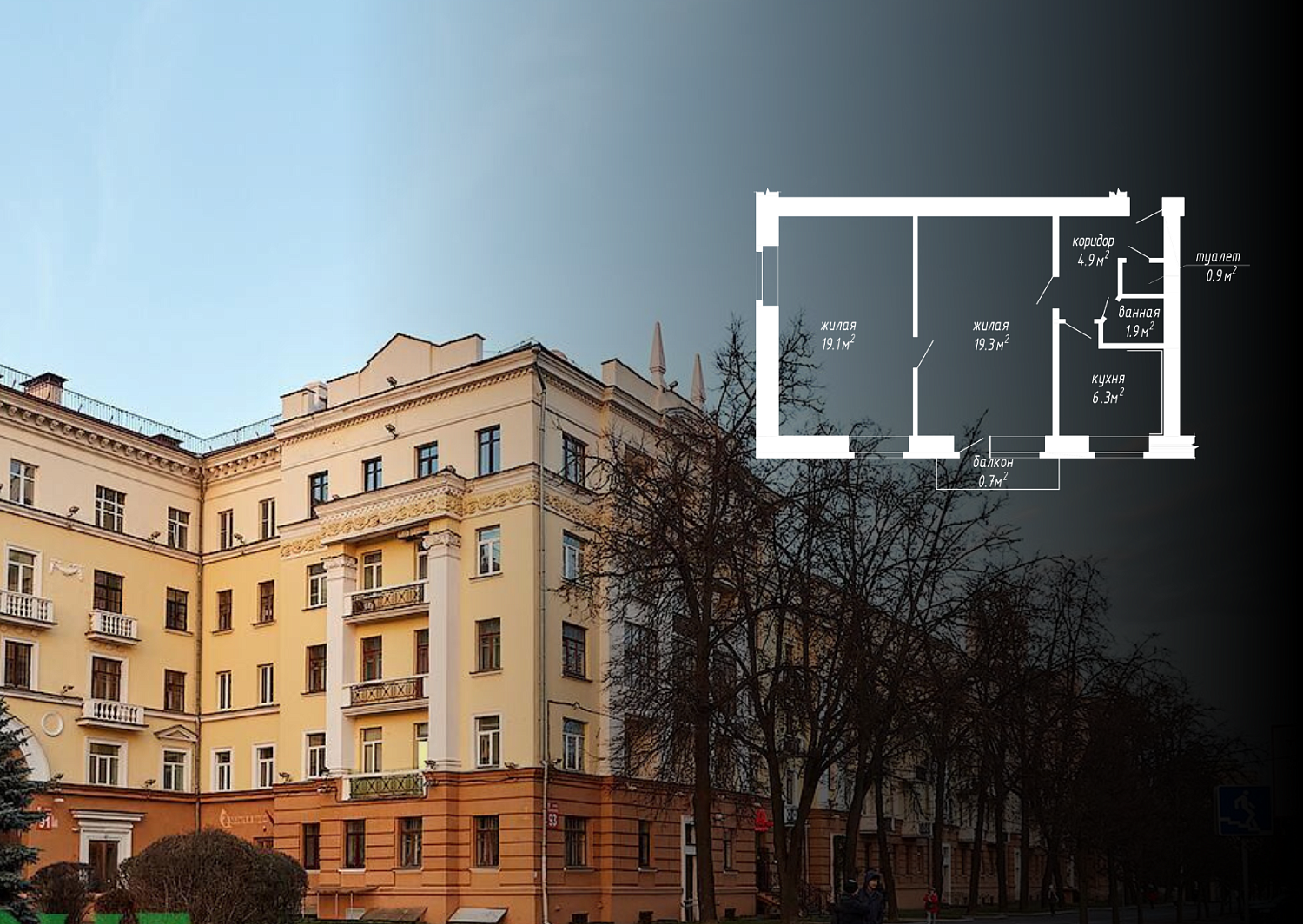 пр-т Независимости, 93А