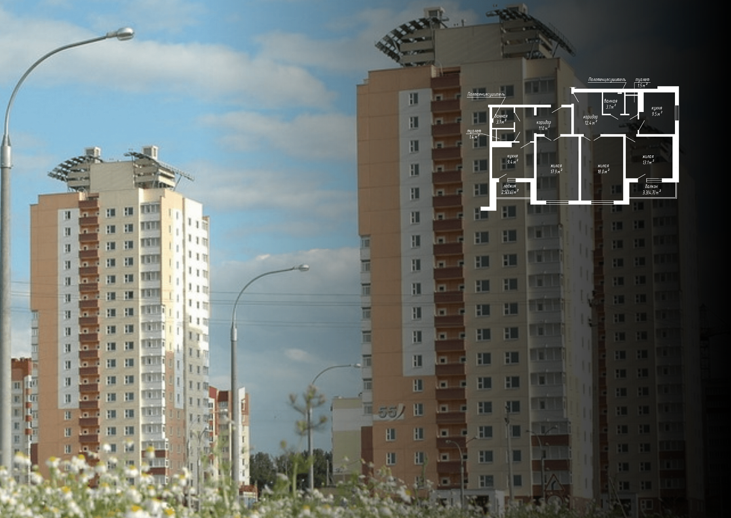 ул. Наполеона Орды, 55