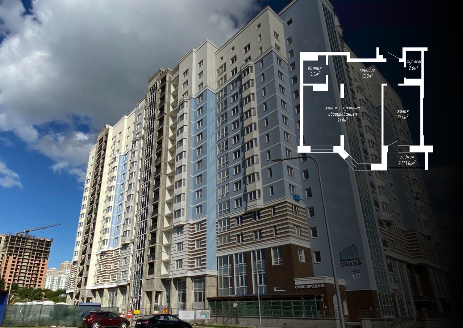 пр-т Дзержинского, 21