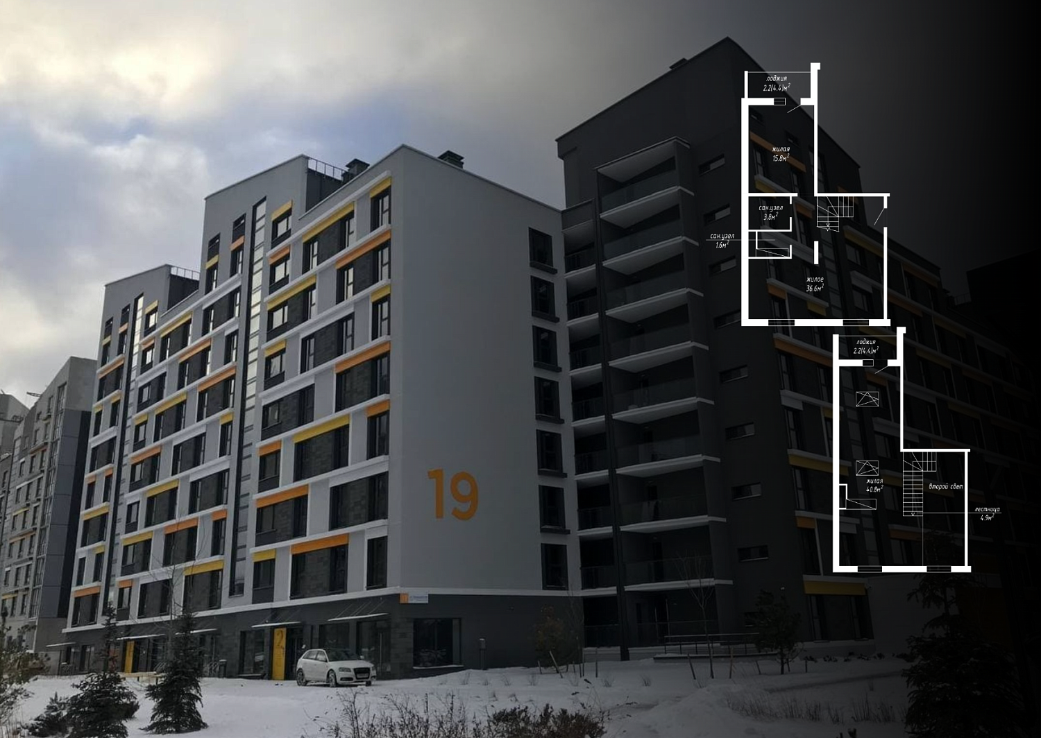  ул. Авиационная, 19_3