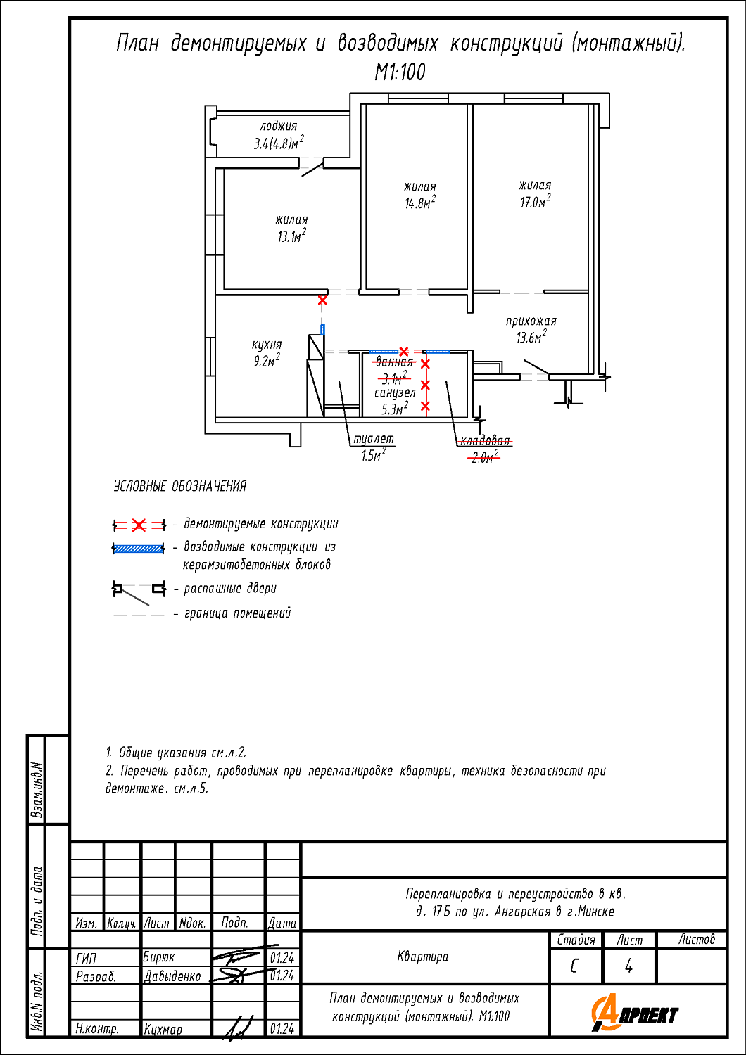 ул. Ангарская, 17Б