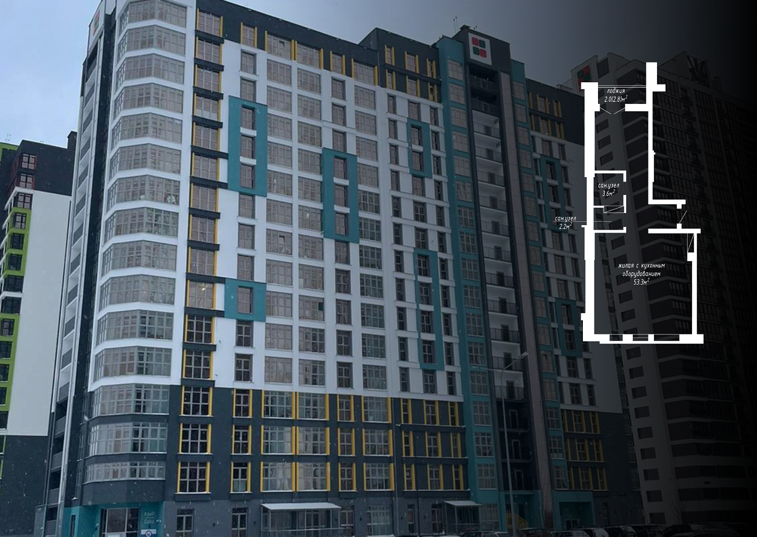 ул. Савицкого, 1