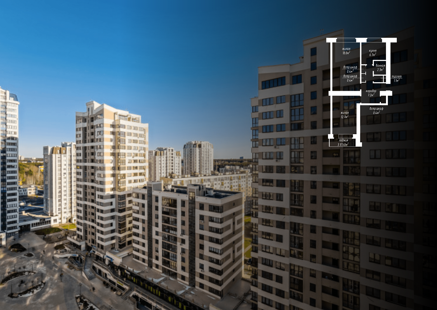 ул. Петра Мстиславца, 18_1