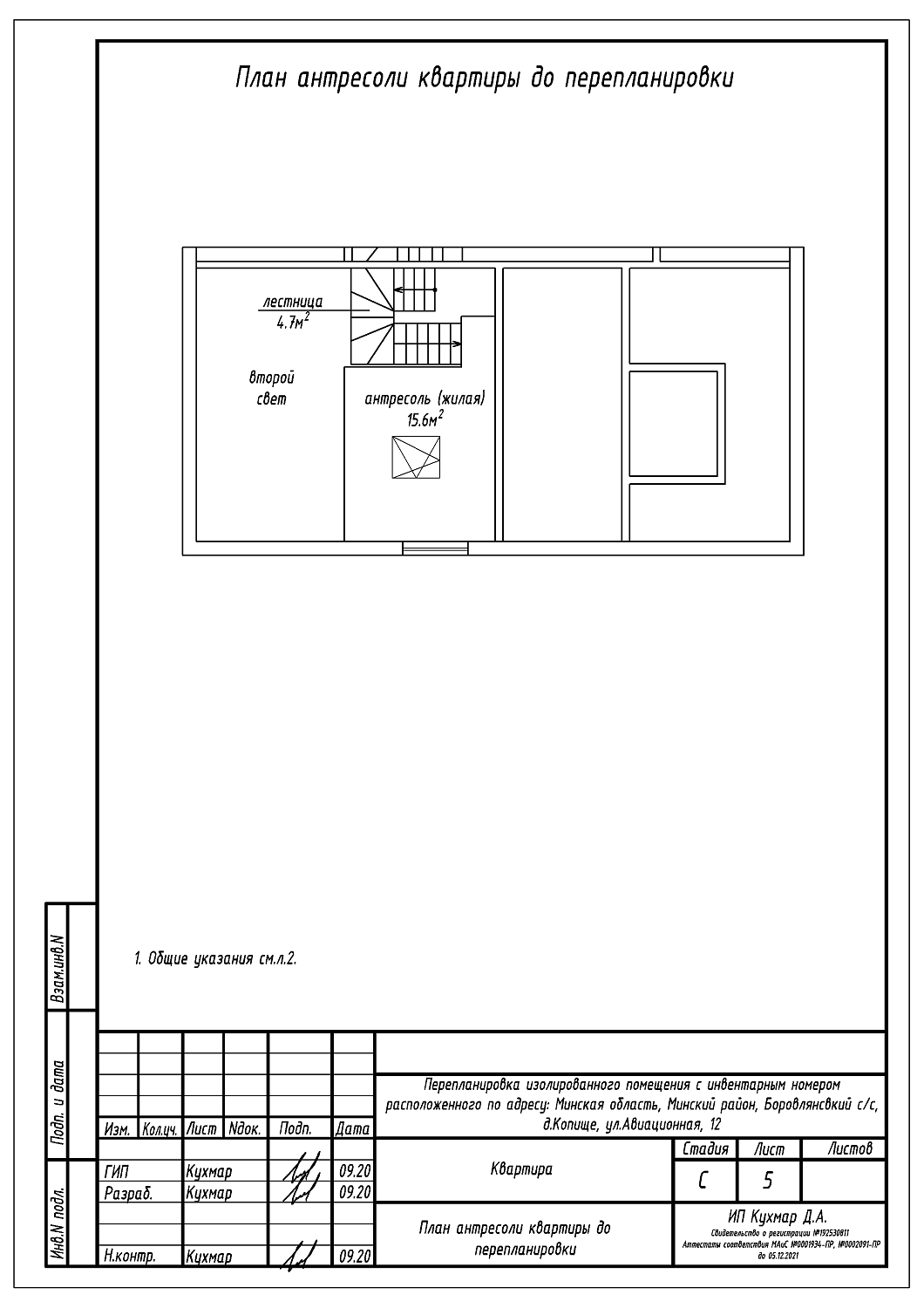  ул. Авиационная, 12_1