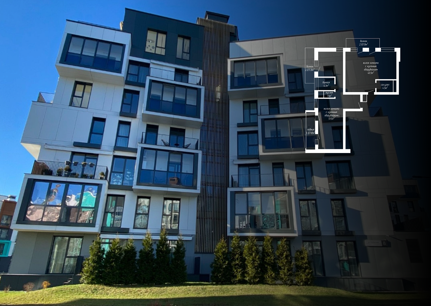 ул. Небесная, 8_1