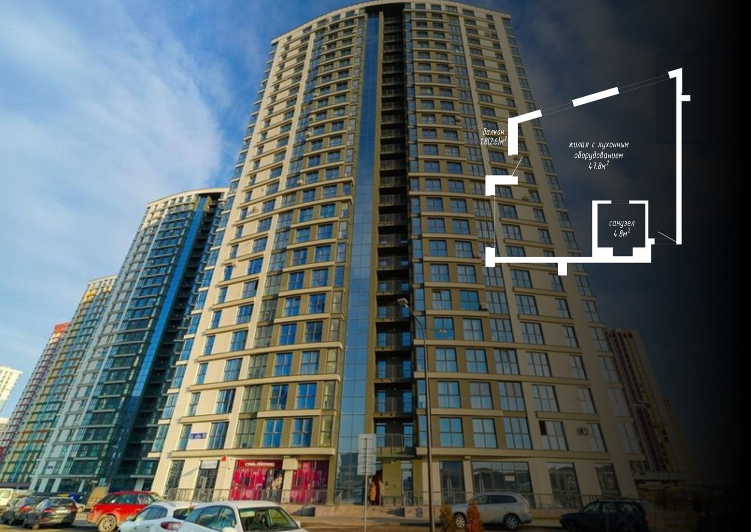 ул. Жореса Алфёрова, 13